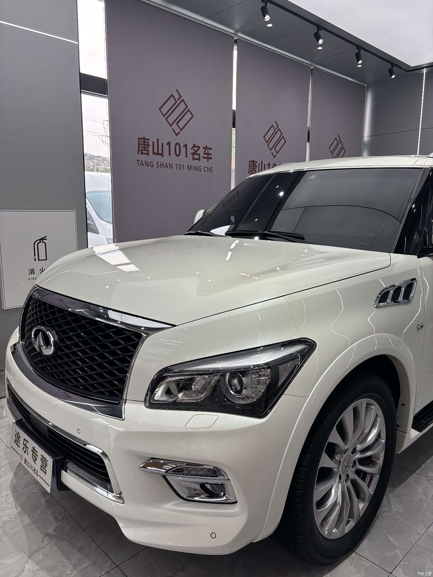 Infiniti QX80, 2019 25
