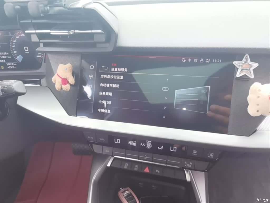 Audi A3, 2023 13