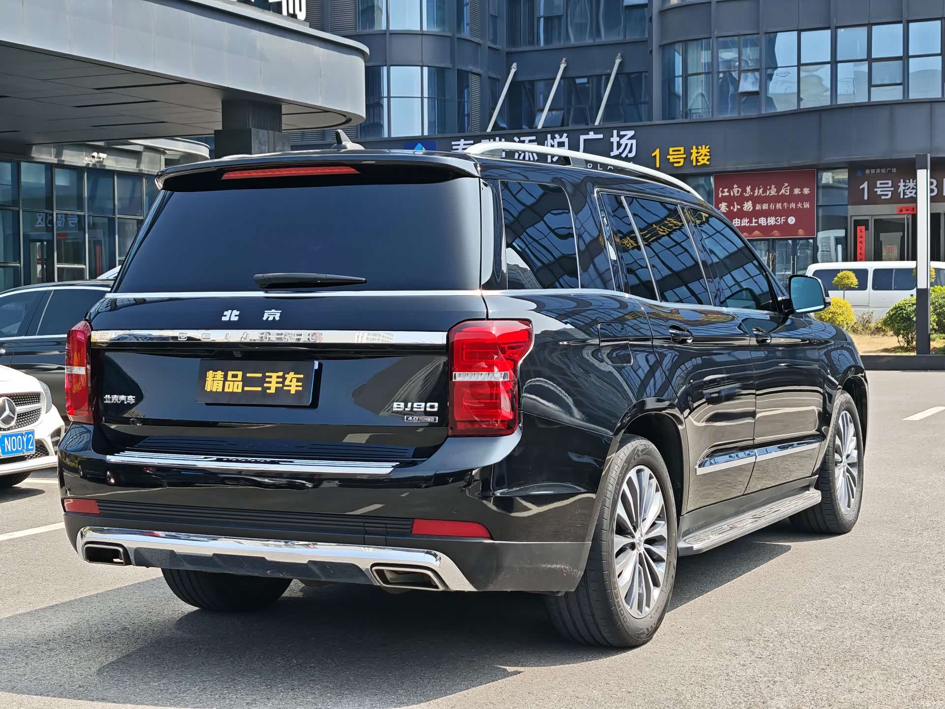 BAIC BJ90, 2023 4