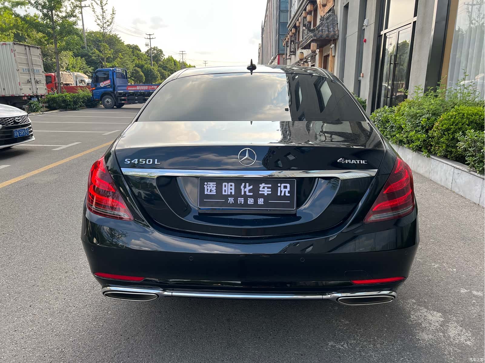 Mercedes-Benz S-Class, 2020 10