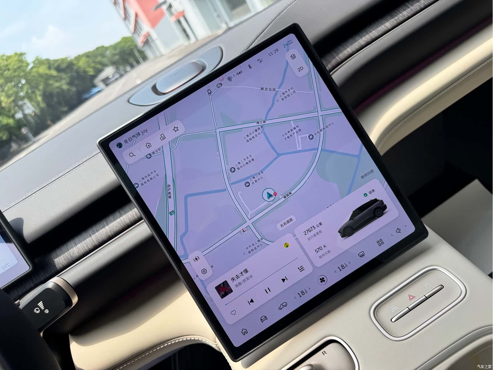NIO ES6, 2025 9