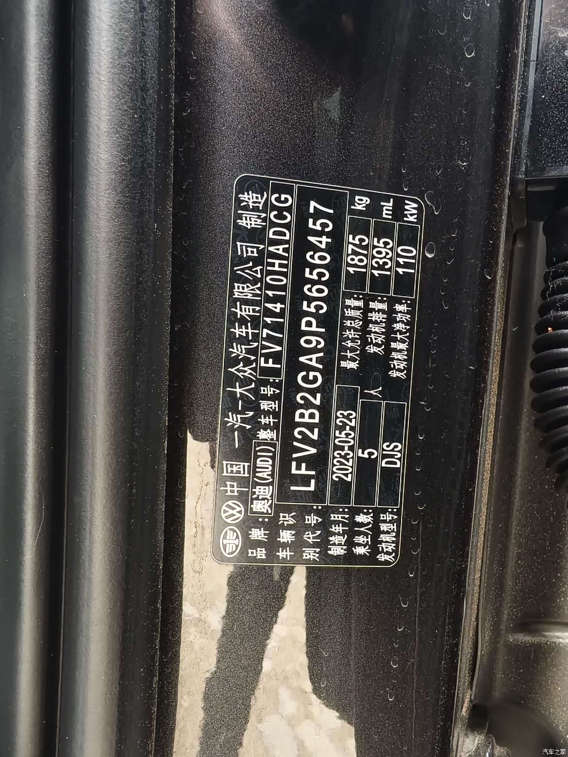 Audi Q2L, 2023 20
