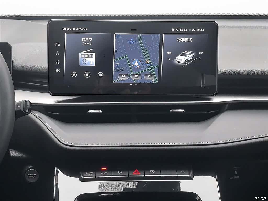 Haval H6, 2023 12