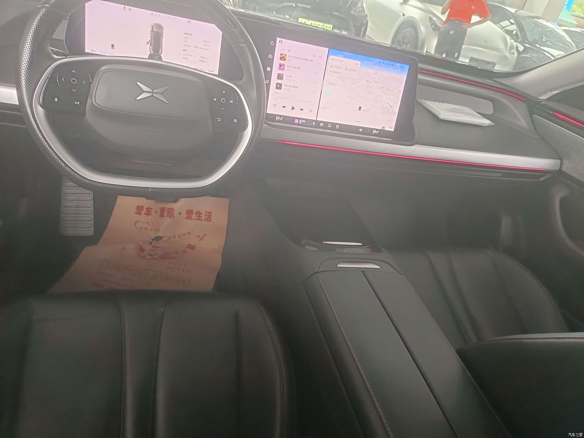 Xpeng P7, 2022 11