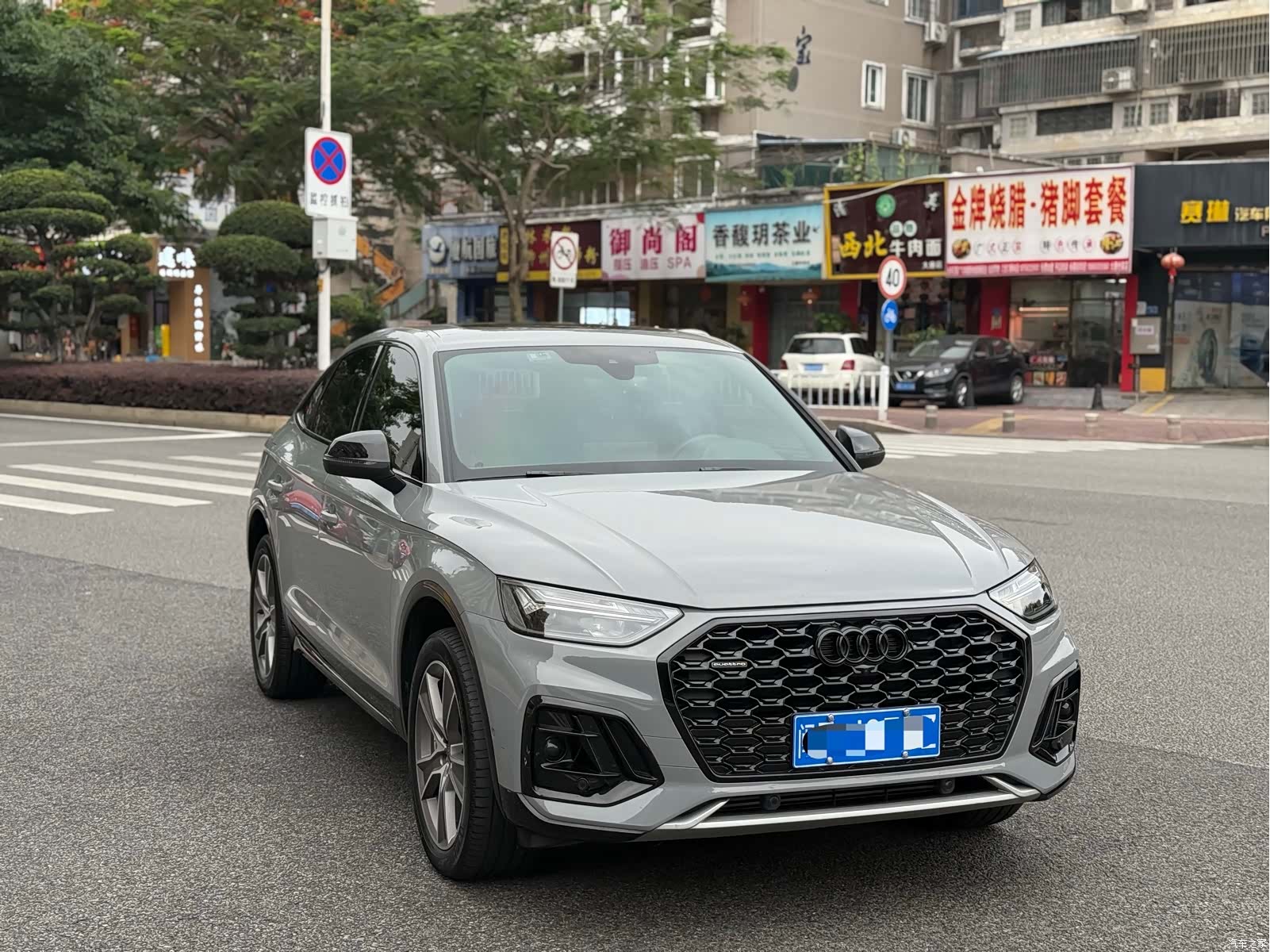 Audi Q5L, 2023 3