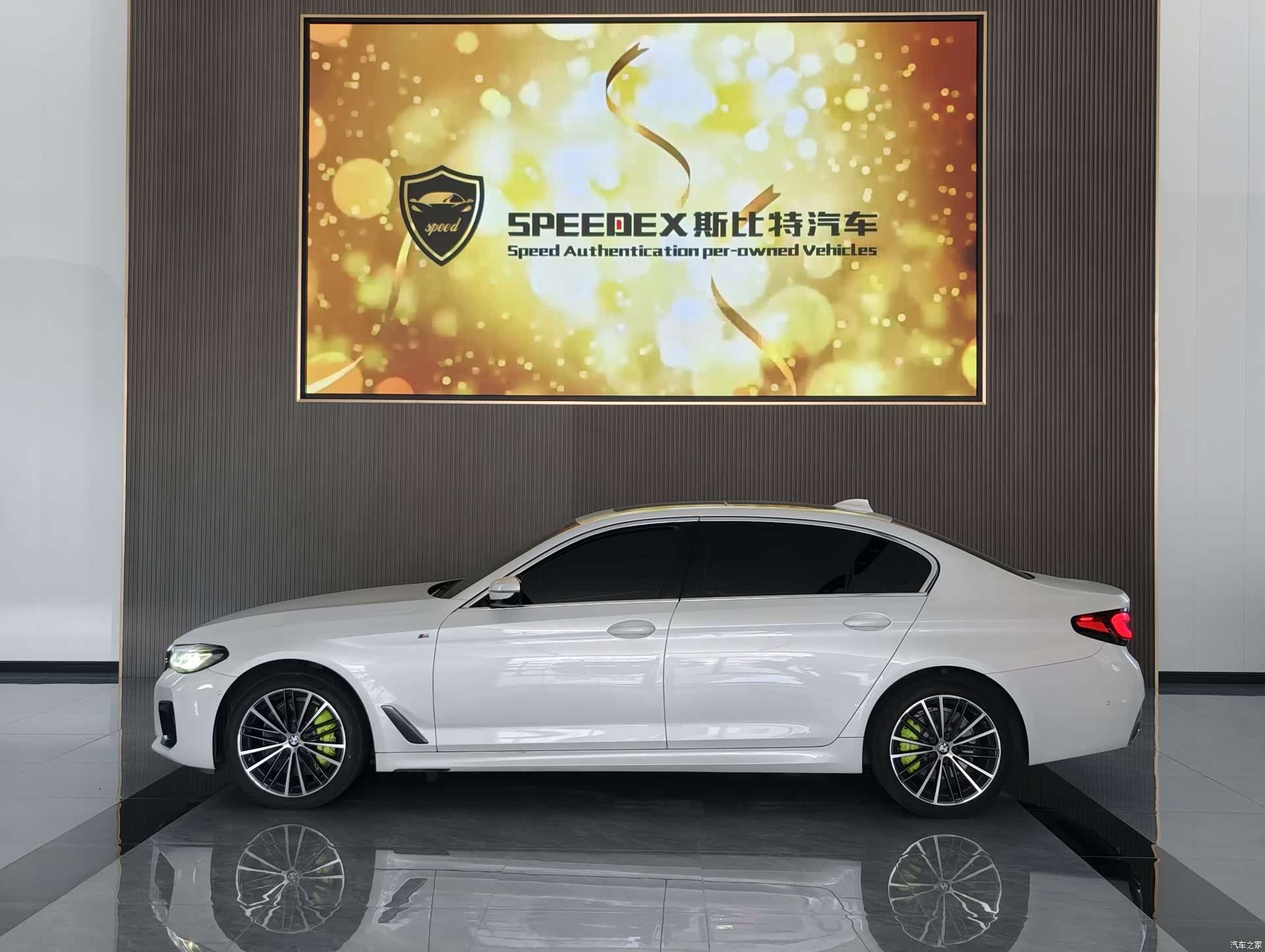 BMW 5 Series, 2022 2