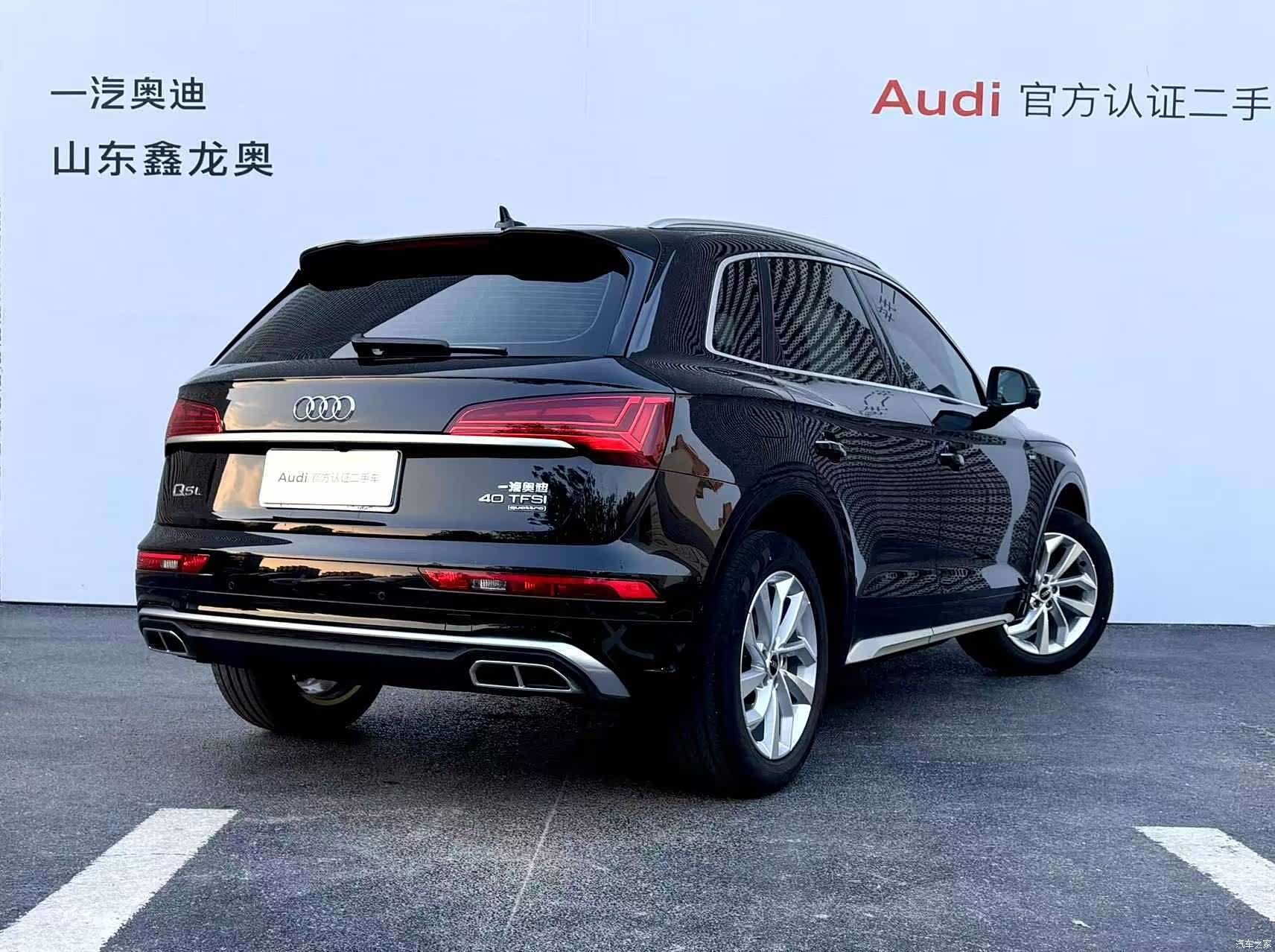 Audi Q5L, 2023 6