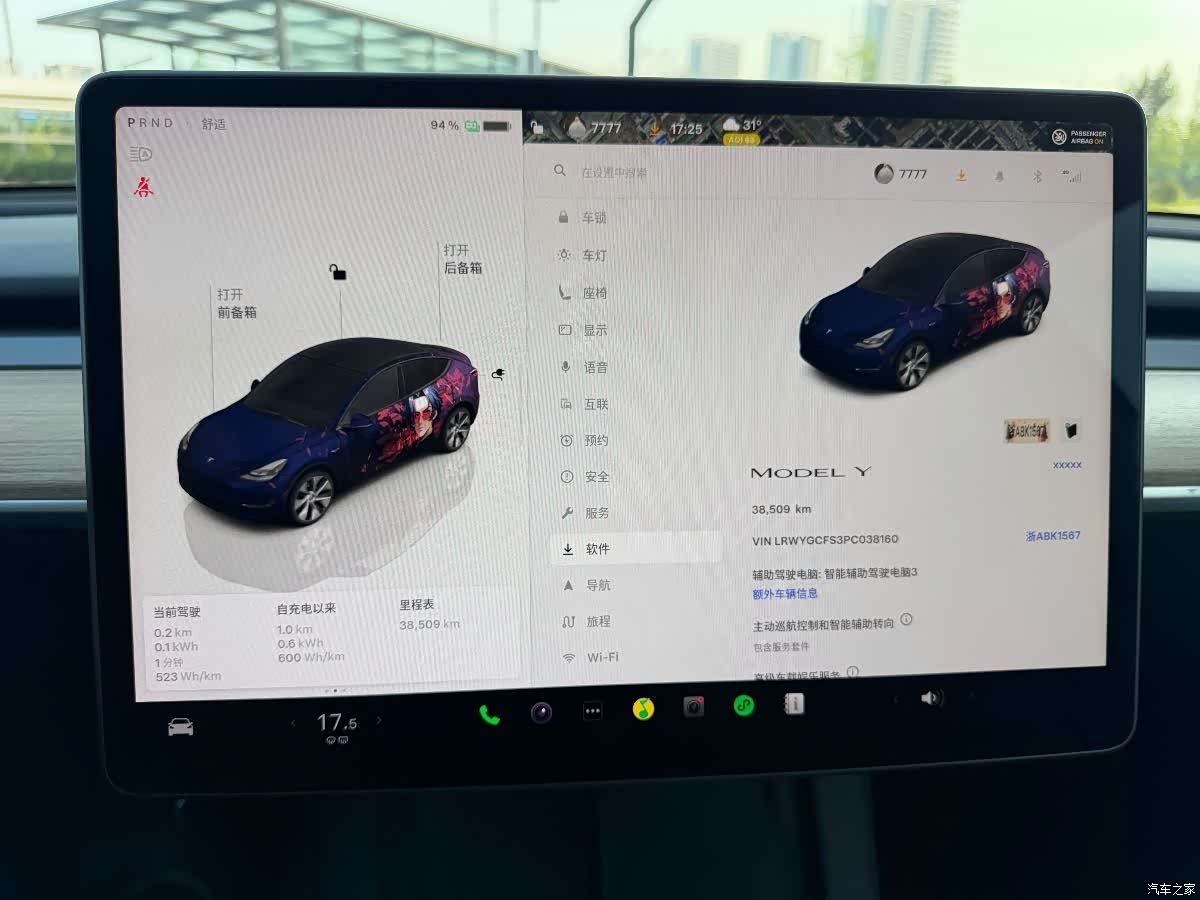Tesla Model Y, 2023 12