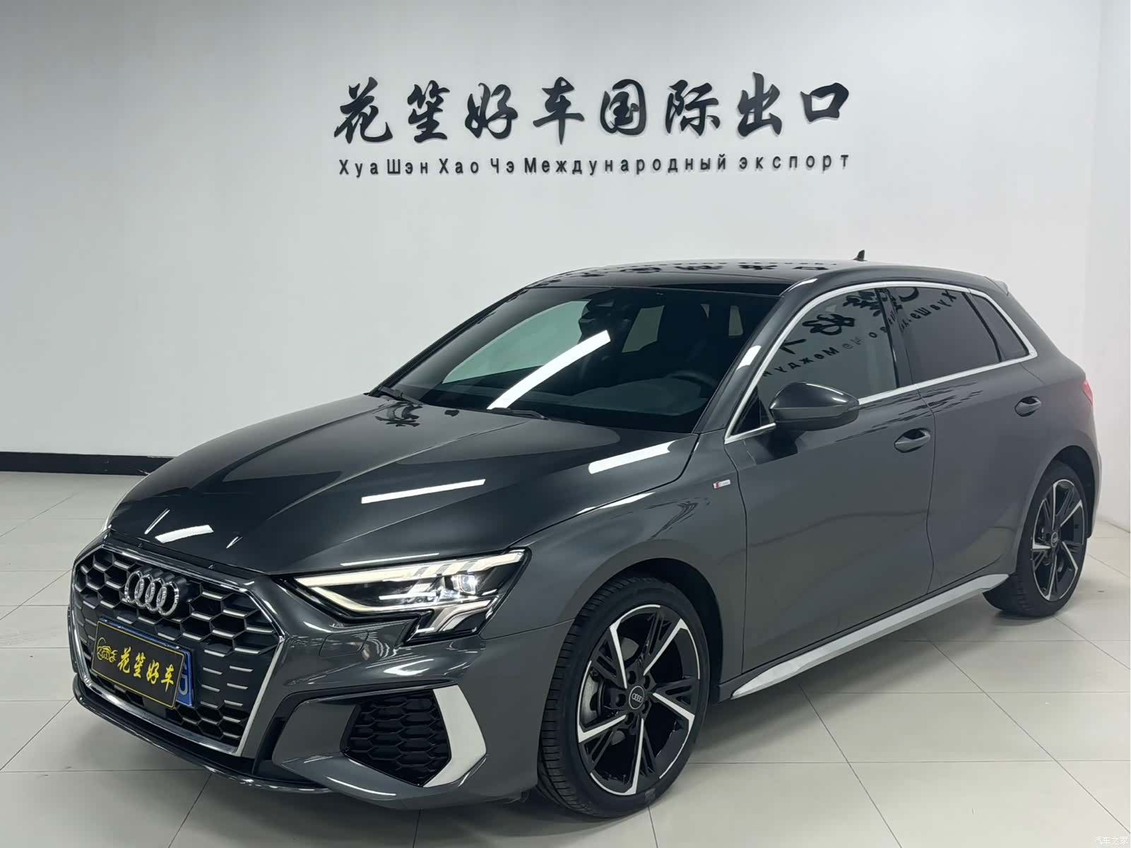 Audi A3, 2023 1