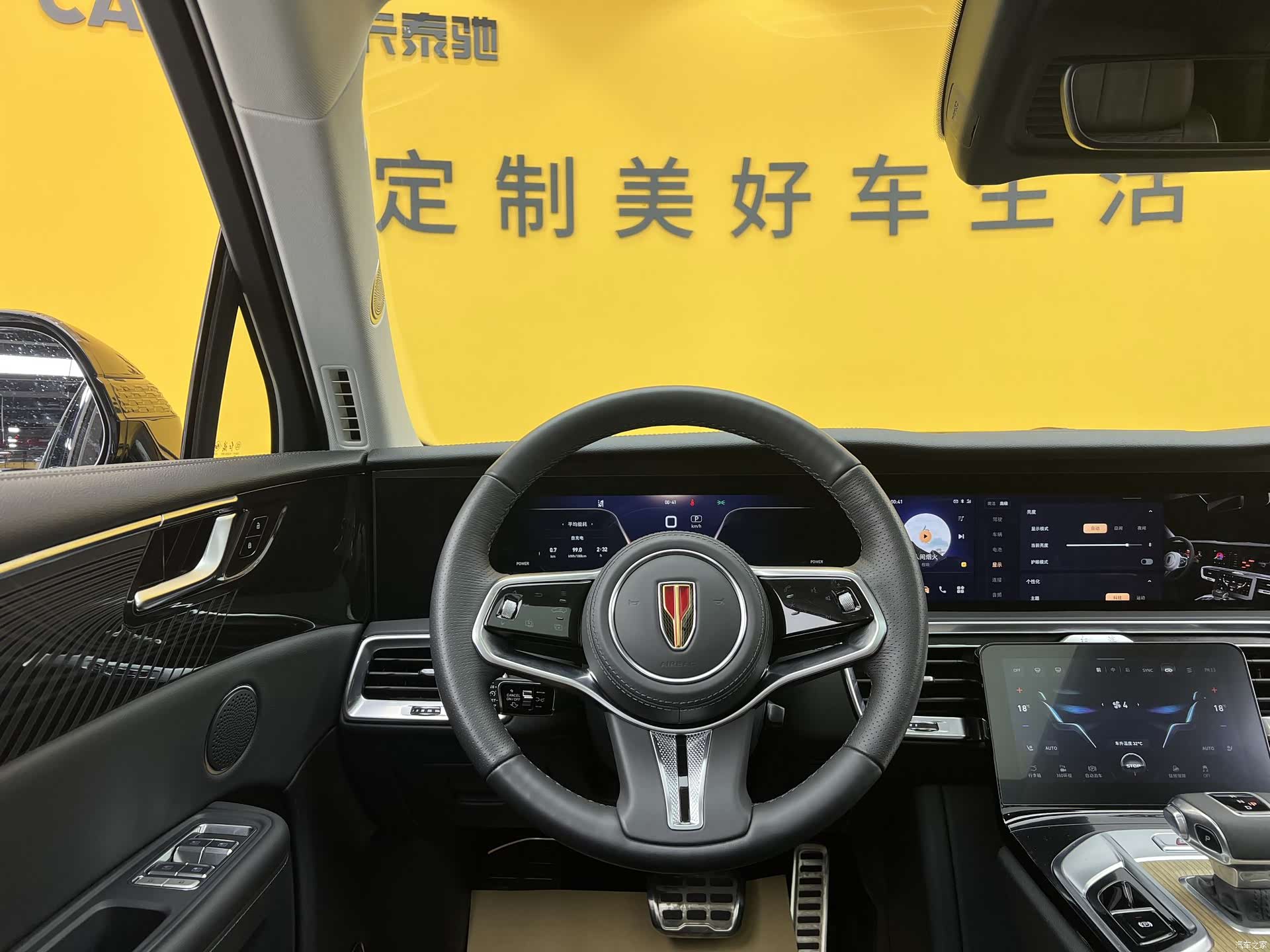 Hongqi E-HS9, 2023 11