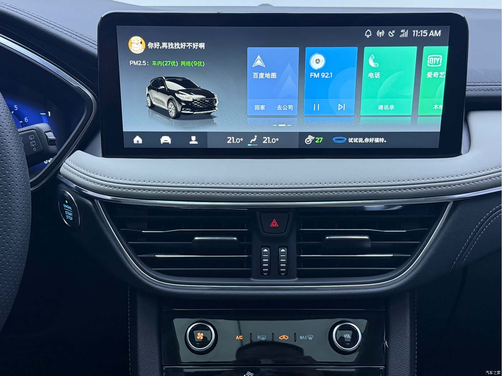 Ford Escape, 2021 23