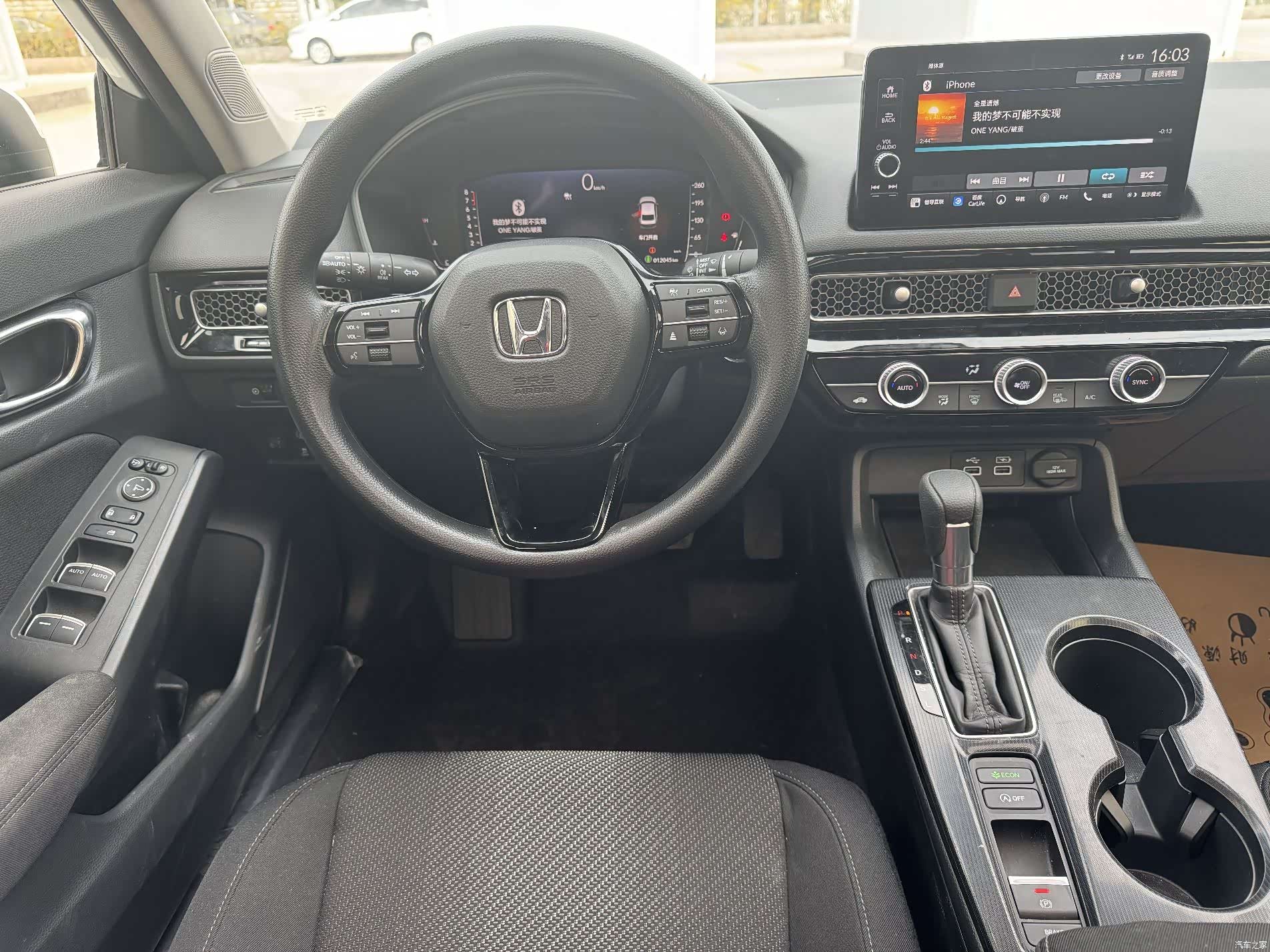 Honda Integra, 2024 6