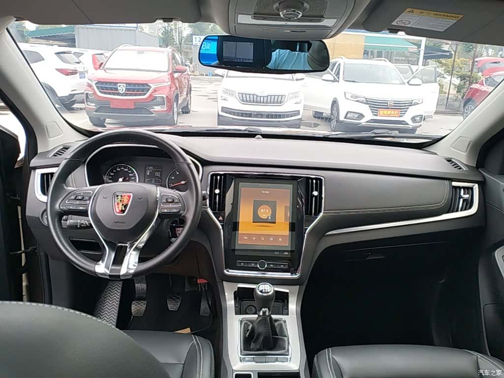 Roewe RX5, 2019 10