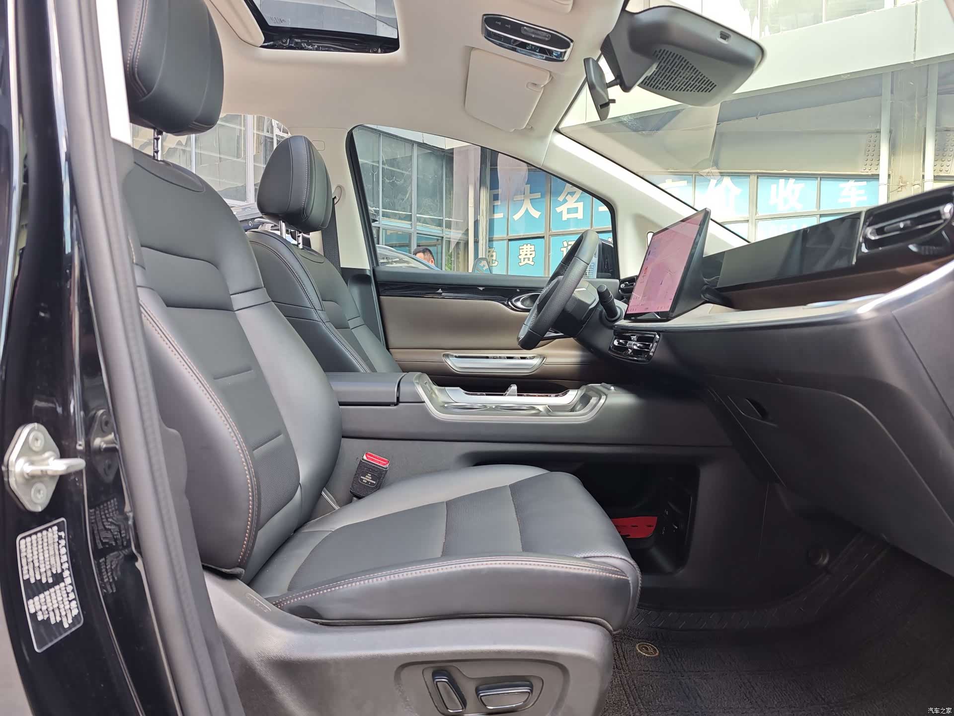 Trumpchi E8, 2024 11