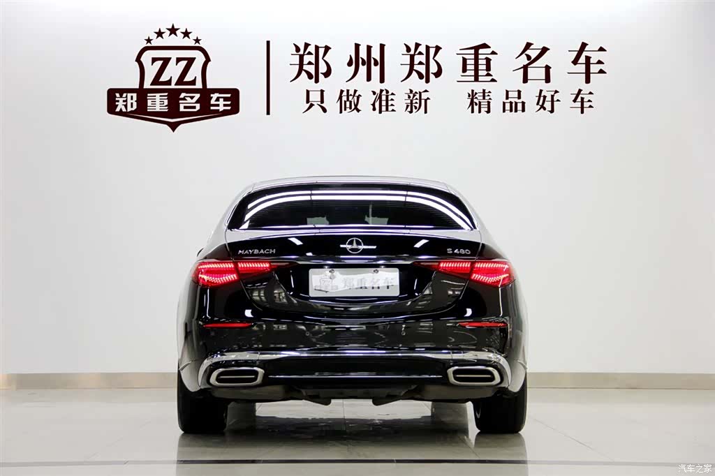 Maybach S-Class, 2024 6