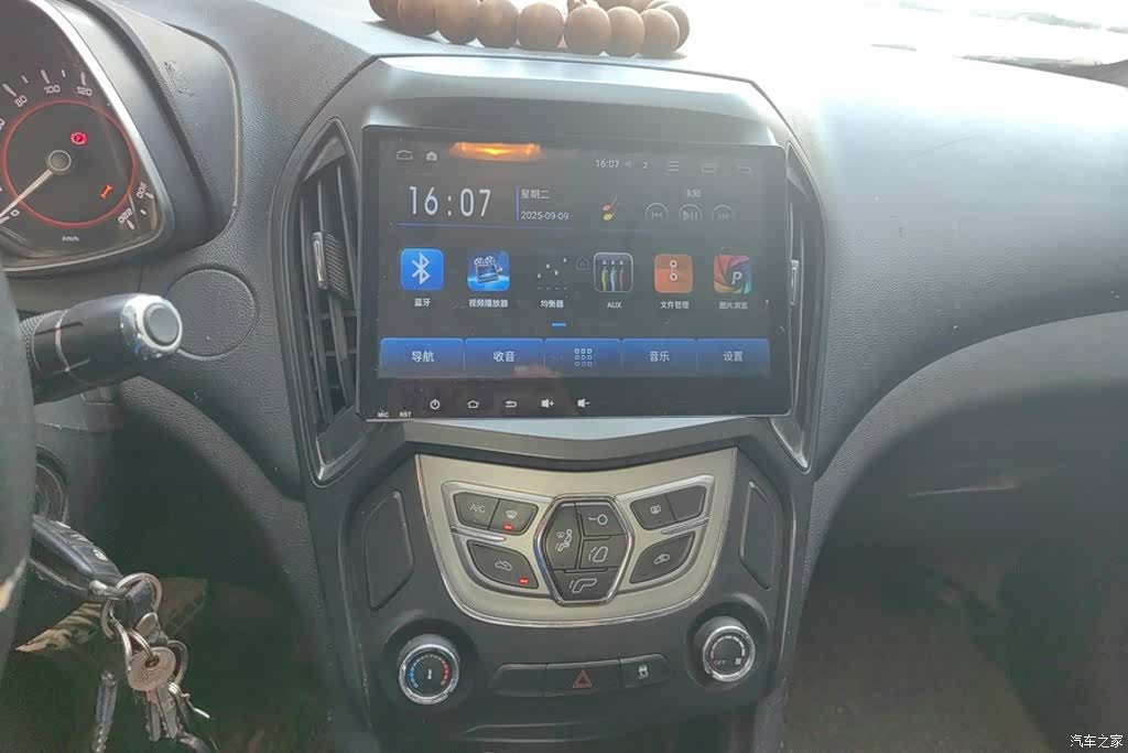 Chery 5, 2016 13