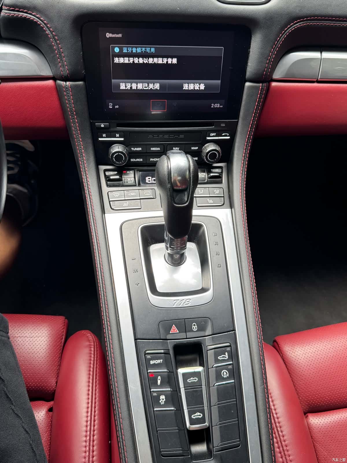 Porsche Boxster, 2018 12