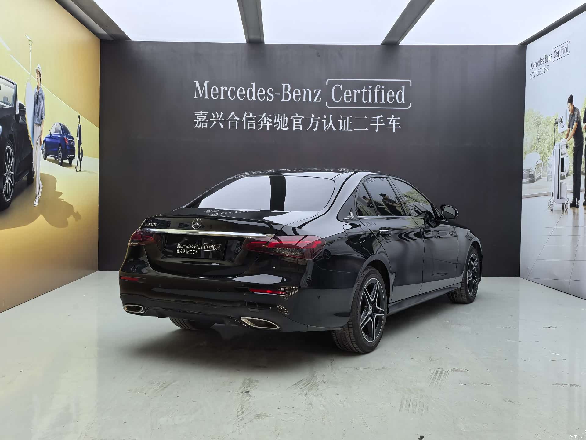 Mercedes-Benz E-Class, 2021 7