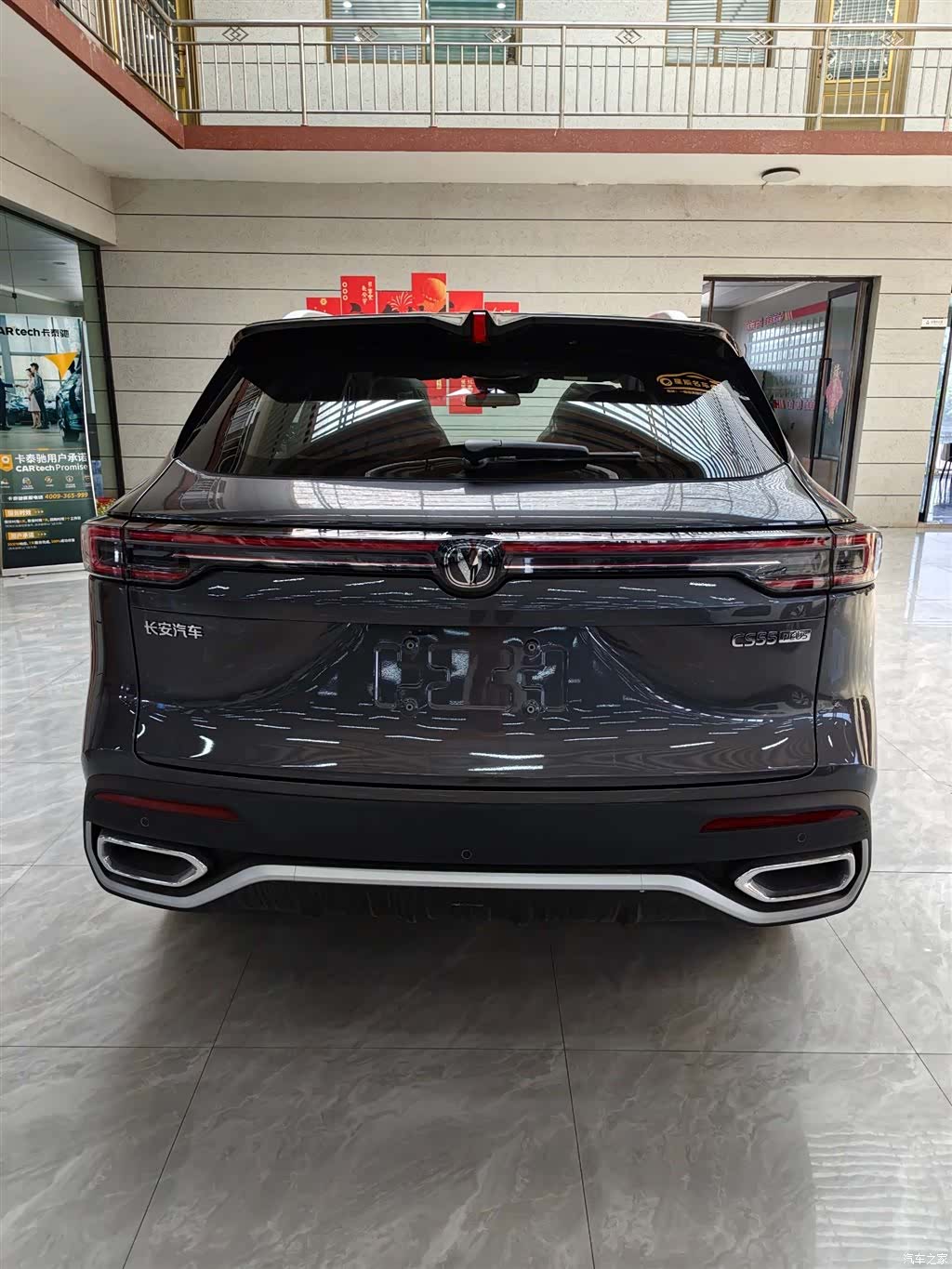 Changan CS55, 2026 все фото