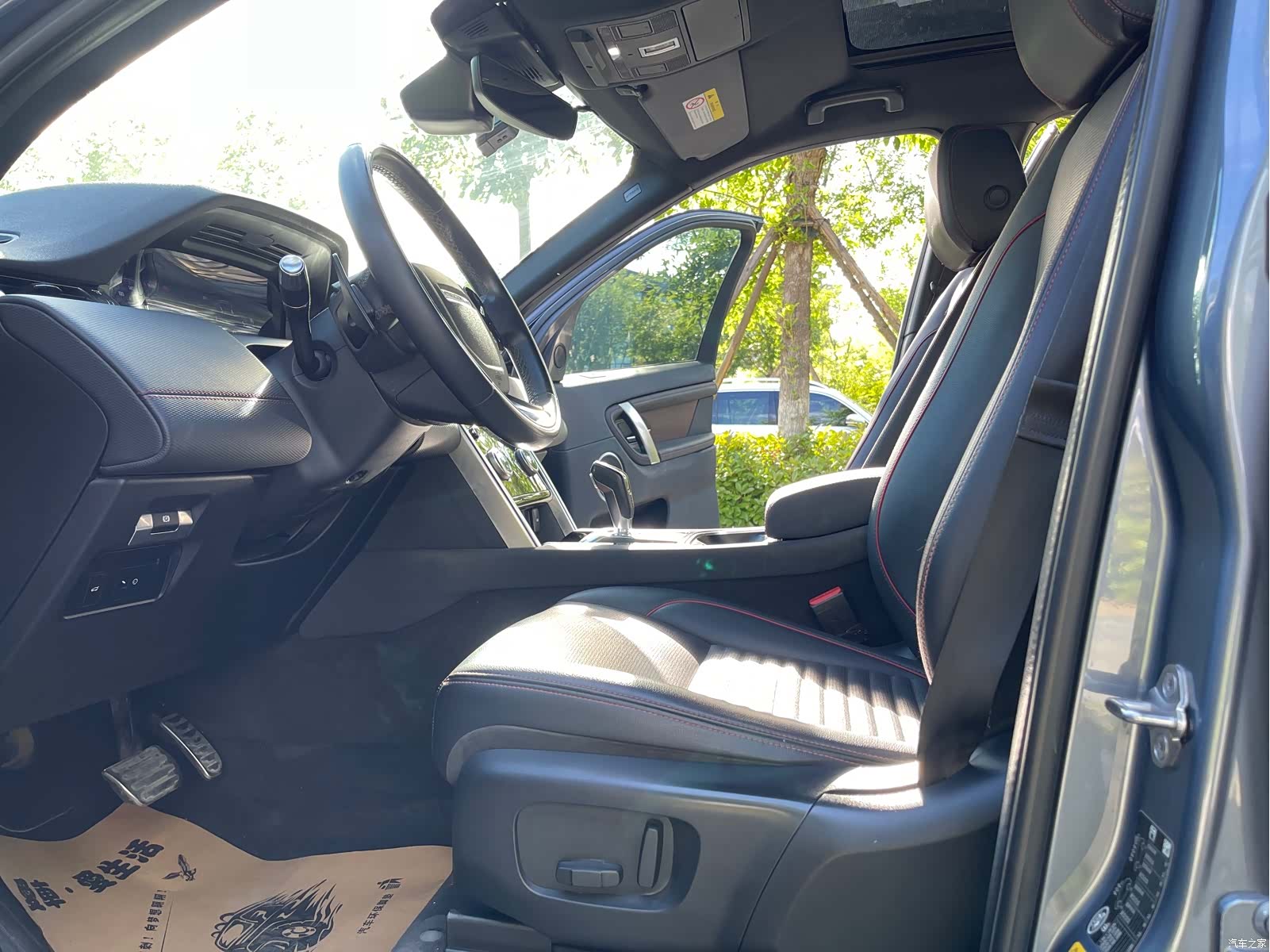 Land Rover Discovery, 2021 4