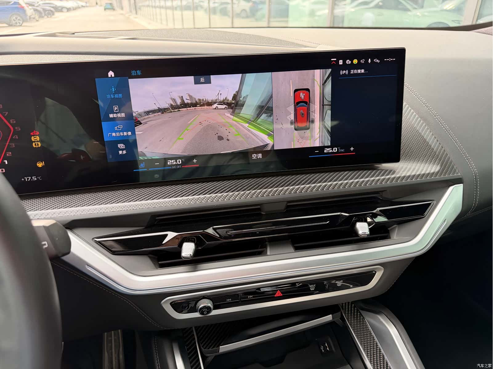 BMW XM, 2024 16