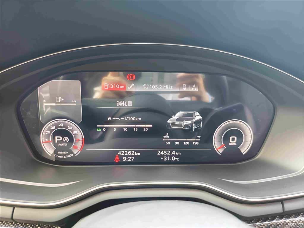 Audi A4L, 2024 10
