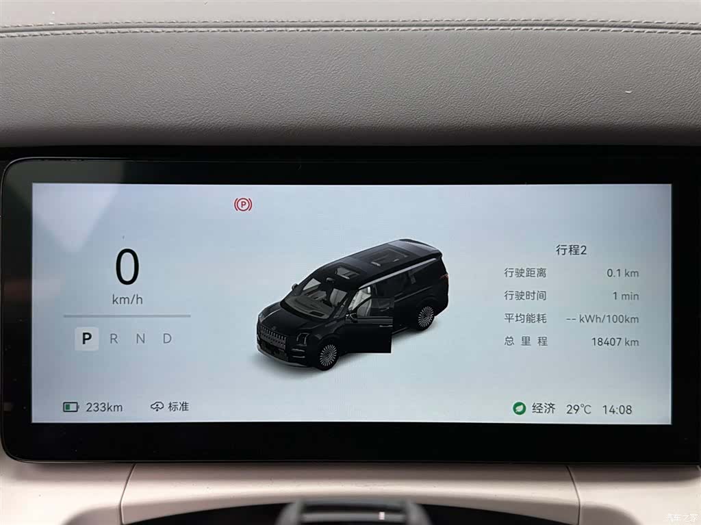 Zeekr 009, 2025 14