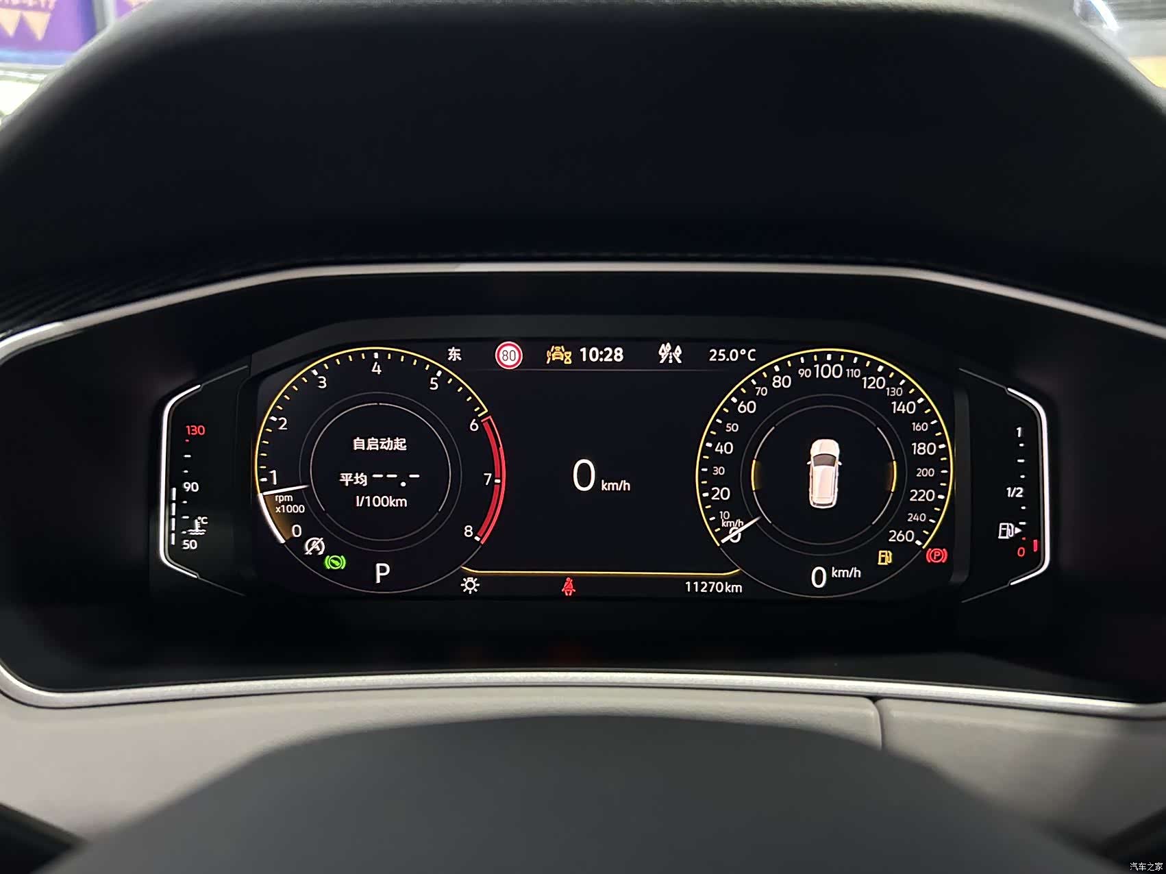 Volkswagen Tayron, 2023 16