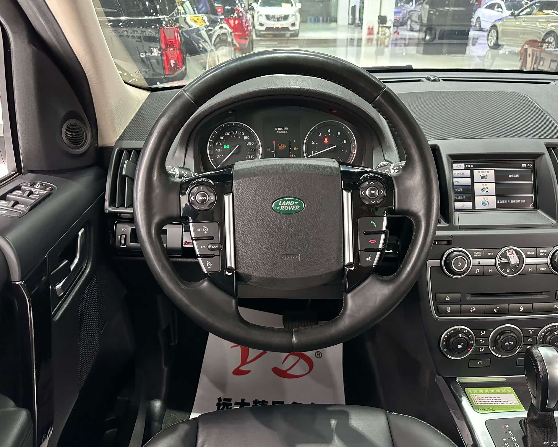Land Rover Si4, 2014 6