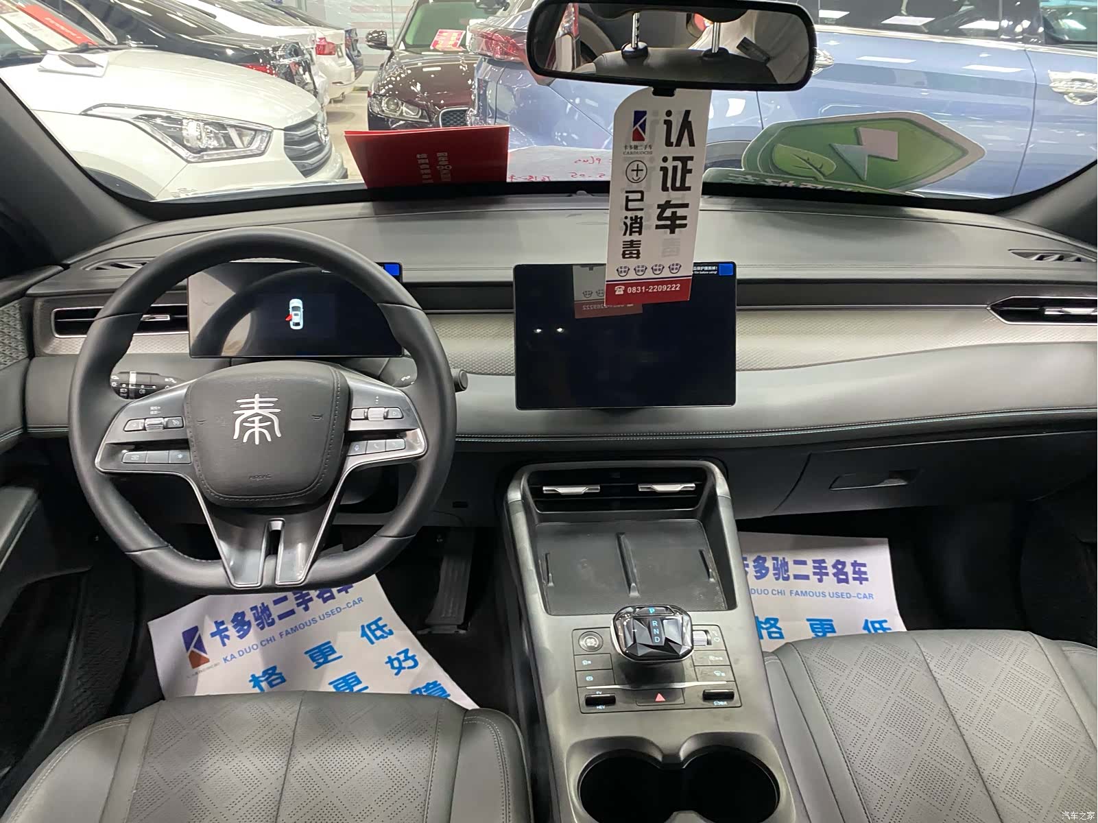 BYD Qin, 2025 все фото