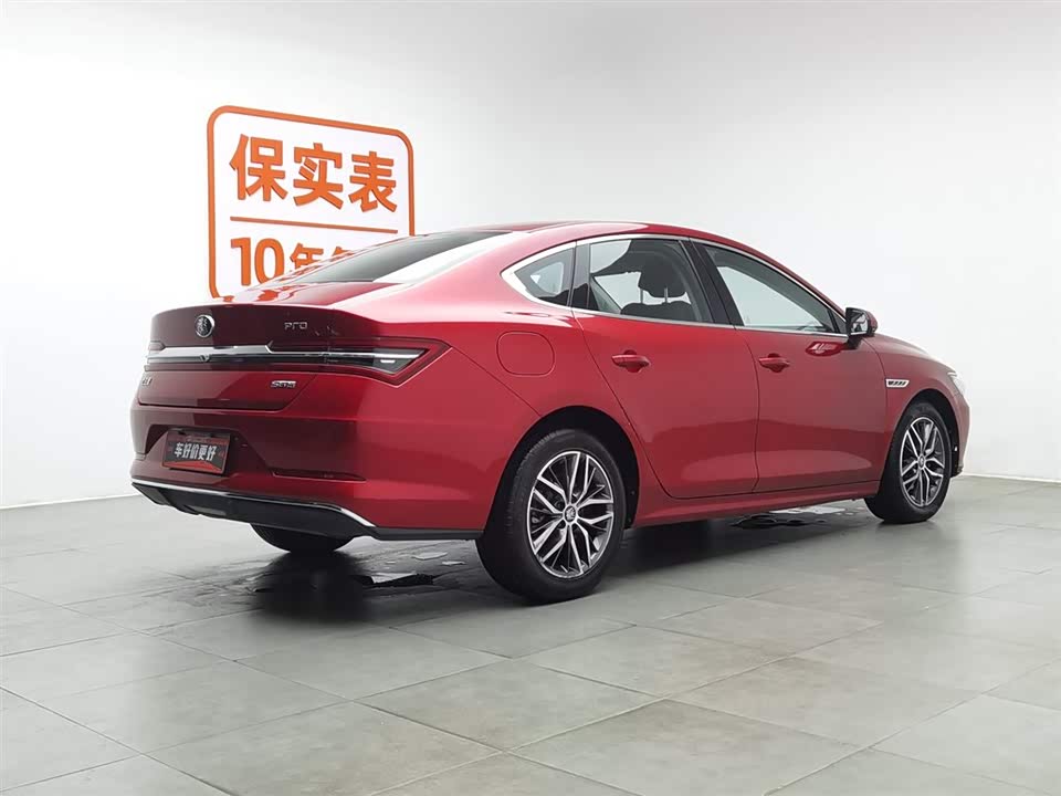 BYD Qinhuangdao