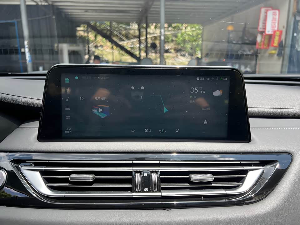 Changan Ruicheng CC