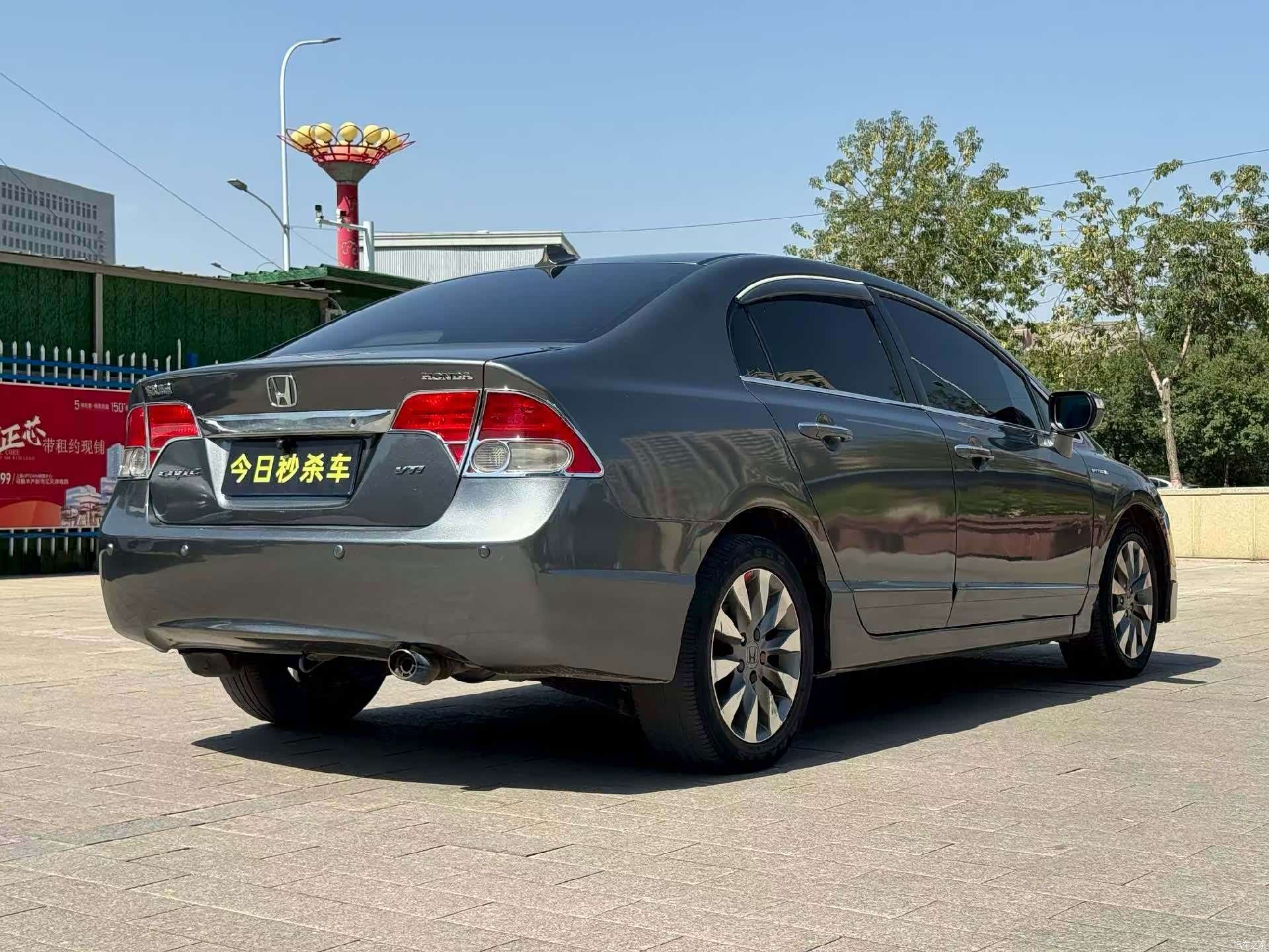 Honda Civic, 2010 9