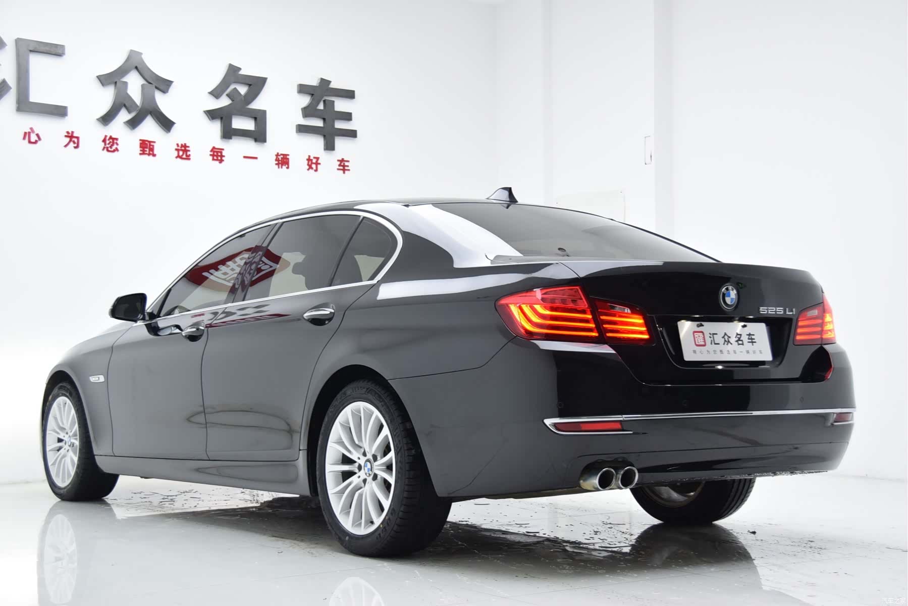 BMW 5 Series, 2016 20