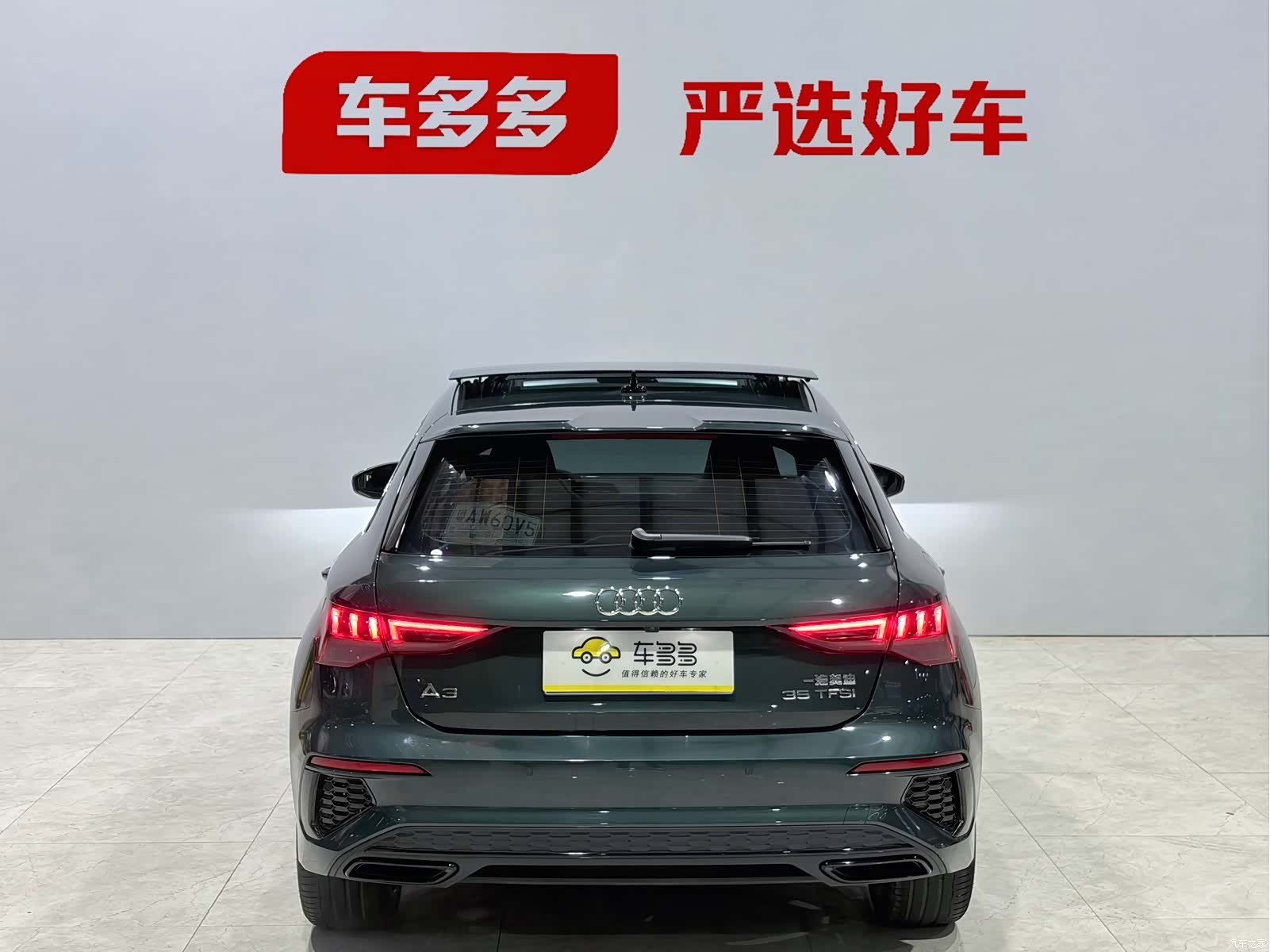 Audi A3, 2023 6