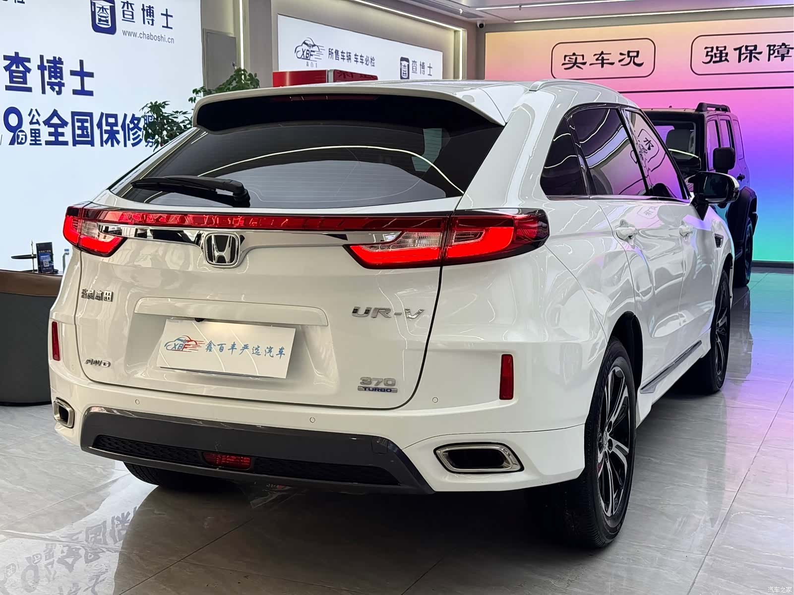 Honda UR-V, 2017 10
