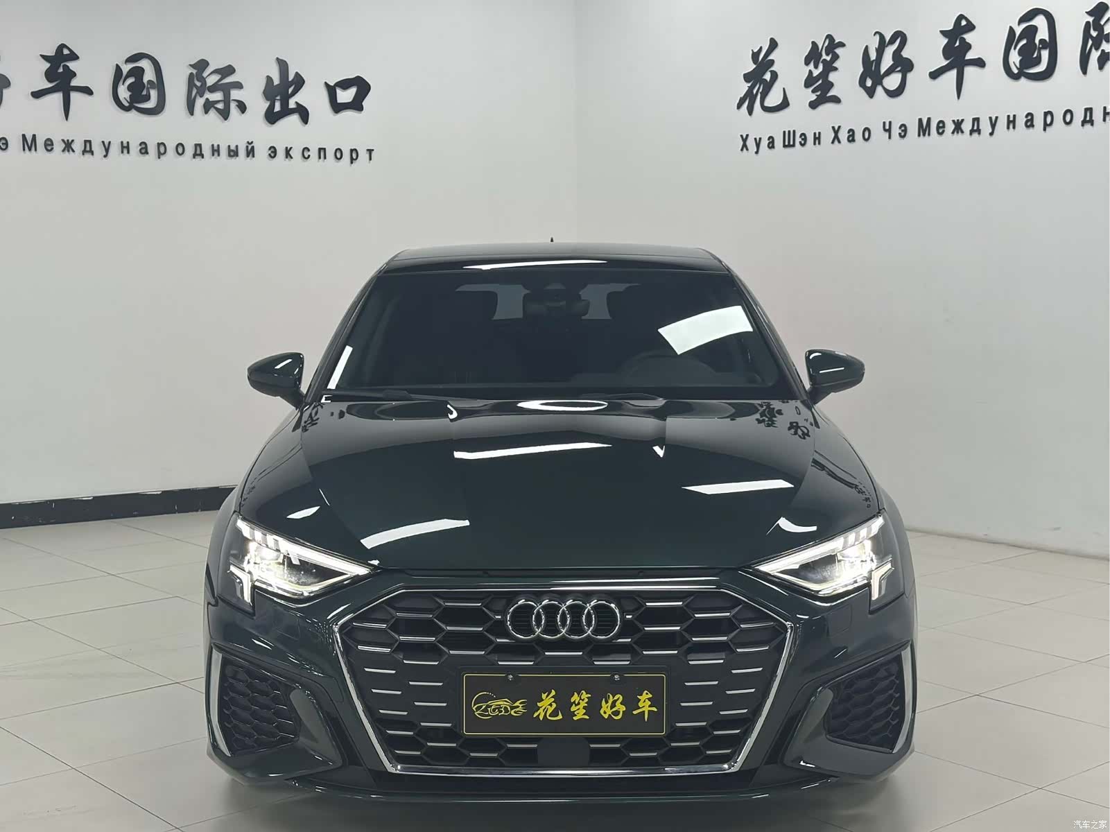 Audi A3, 2023 2