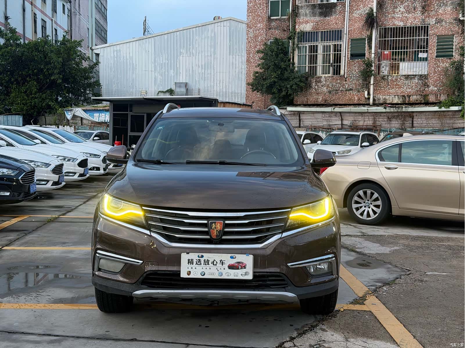 Roewe RX5, 2017 2