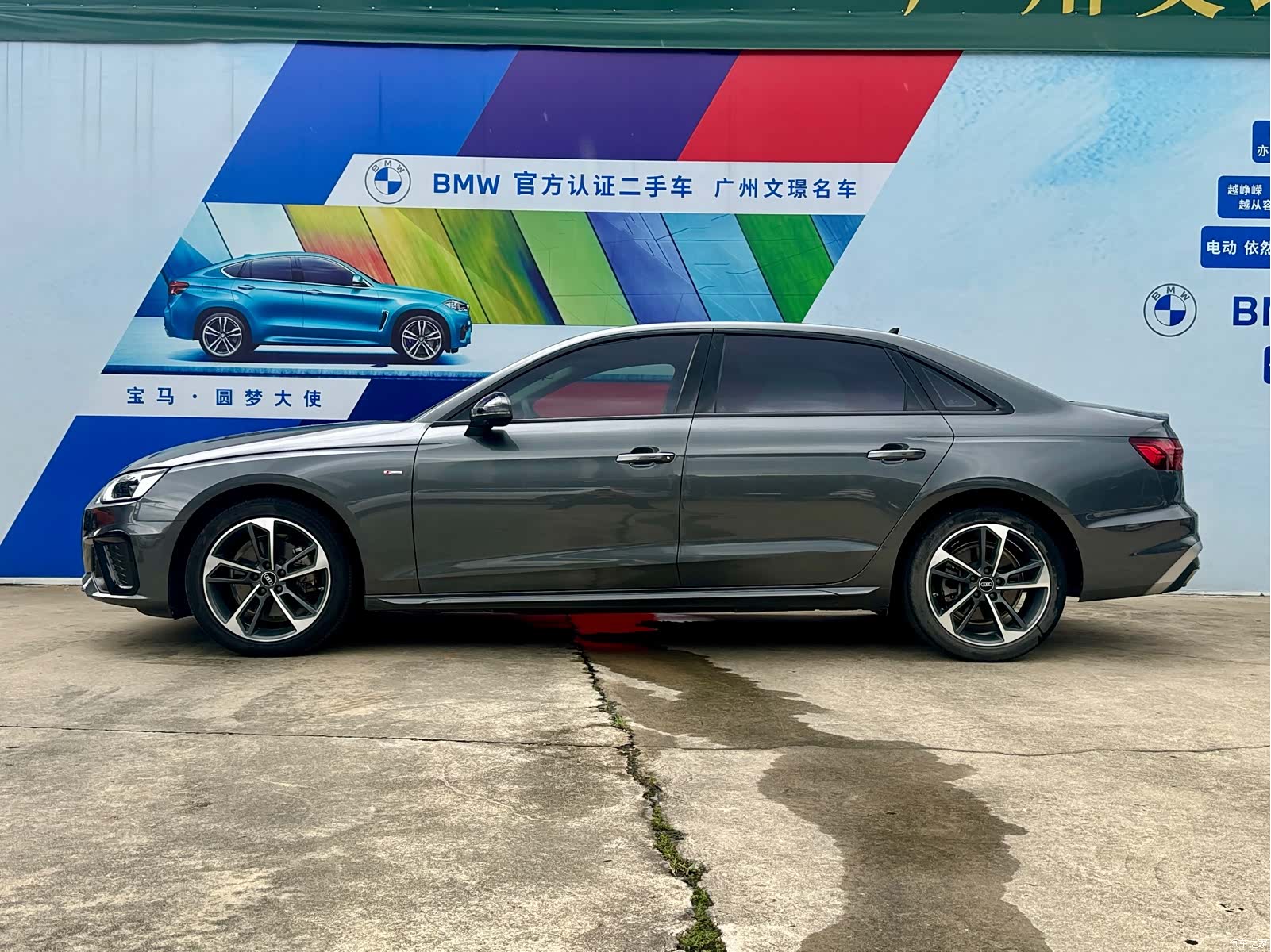 Audi A4L, 2023 4
