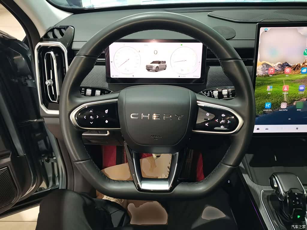 Chery 06, 2024 7