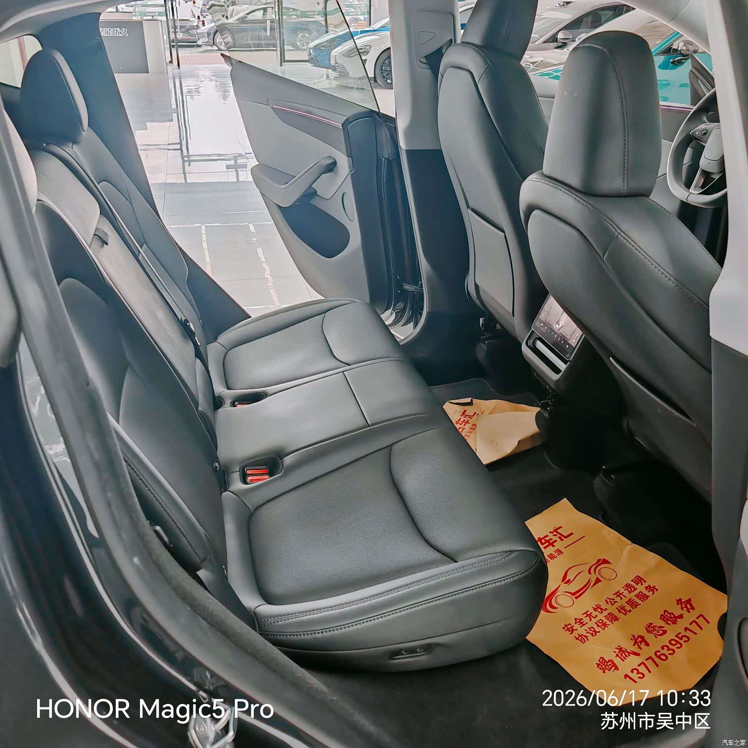 Tesla Model Y, 2025 13