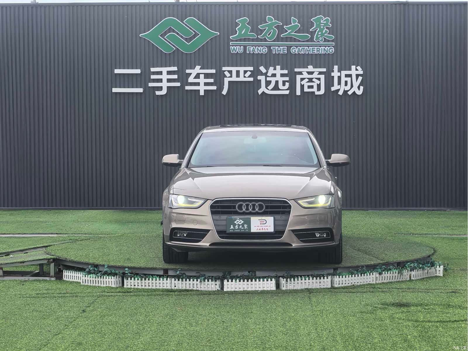 Audi A4L, 2014 2