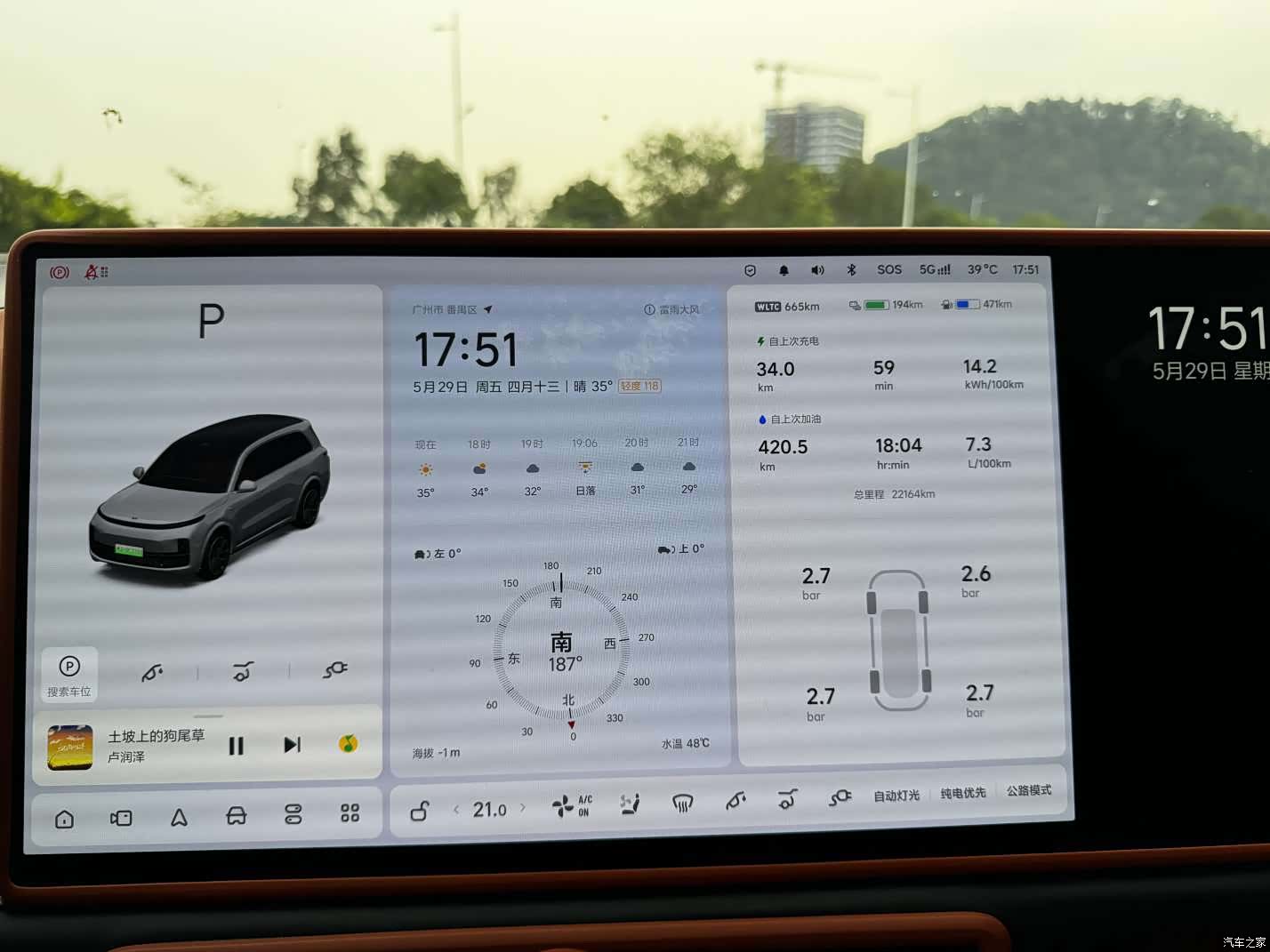 Li Auto L9, 2024 12