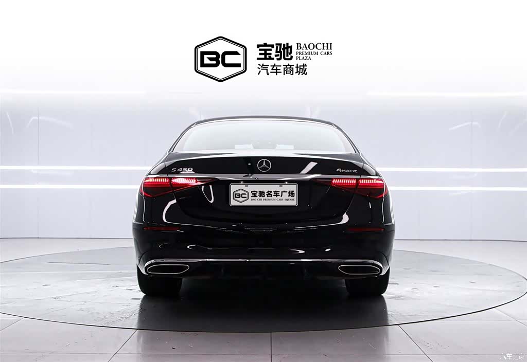 Mercedes-Benz S-Class, 2024 4