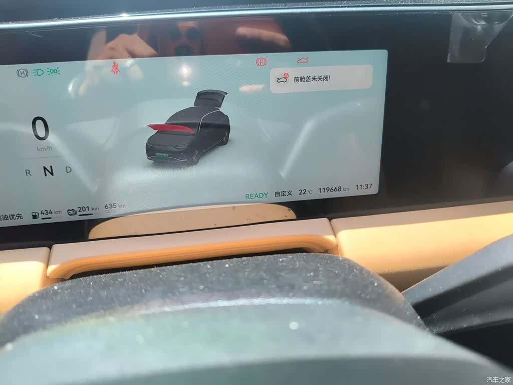 Leapmotor C11, 2024 все фото
