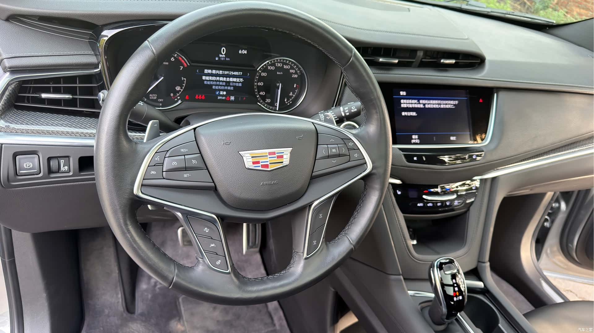 Cadillac XT5, 2023 все фото