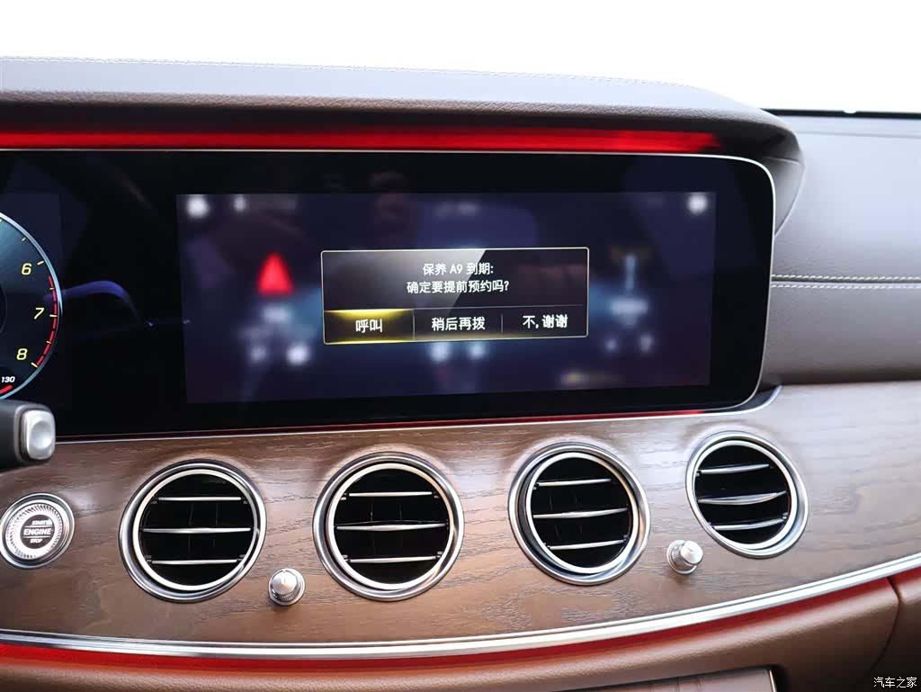 Mercedes-Benz E-Class, 2021 10