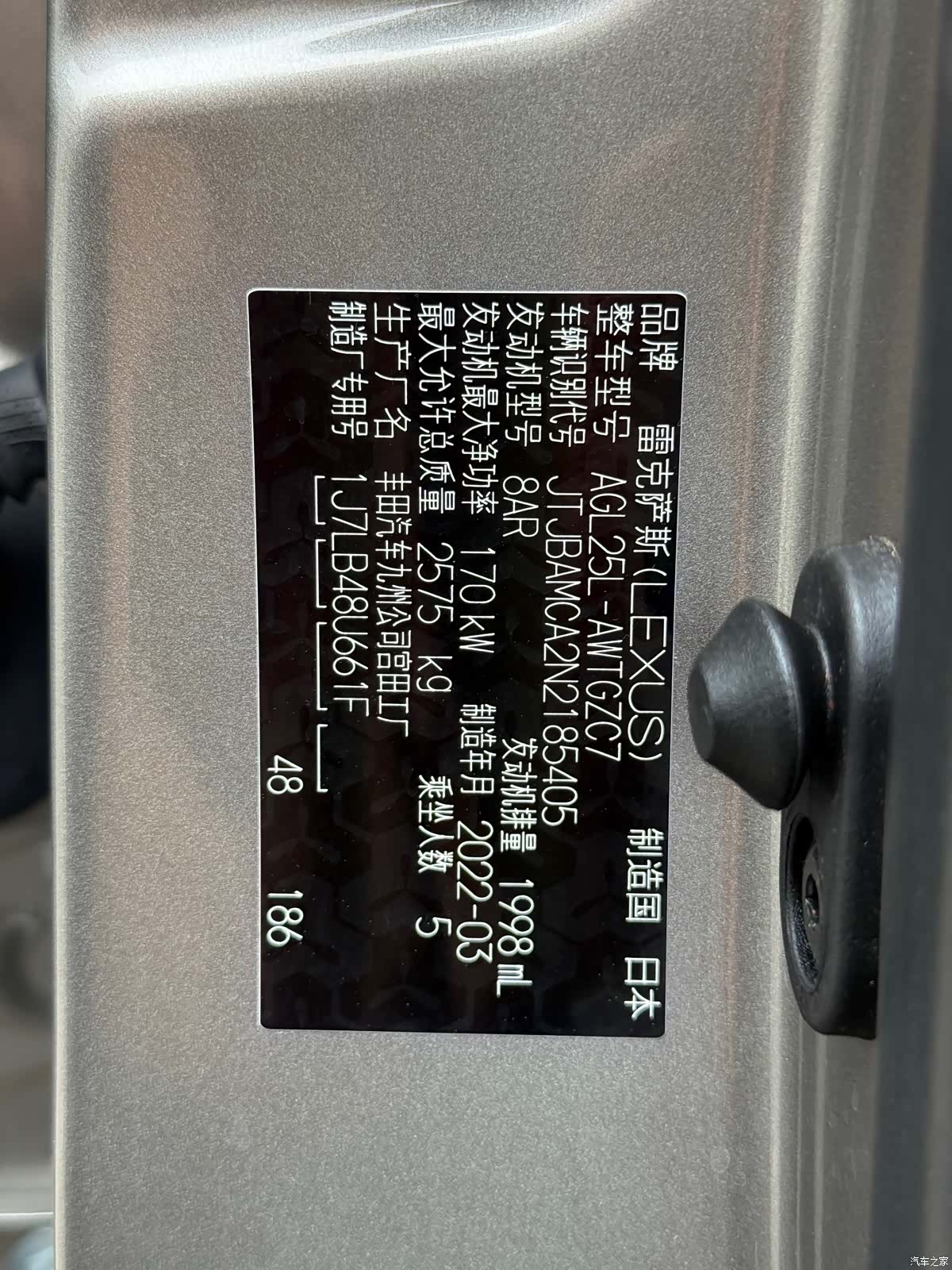 Lexus RX, 2022 13