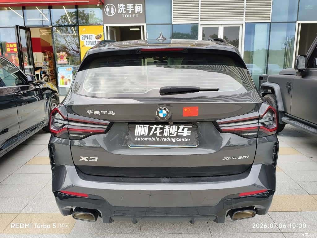 BMW X3, 2022 8