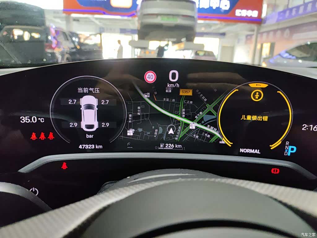 Porsche Taycan, 2023 18